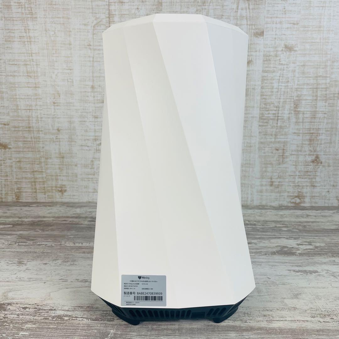 【美品】Airdog moi H5 高性能加湿器【2024年製】【付属品多数】
