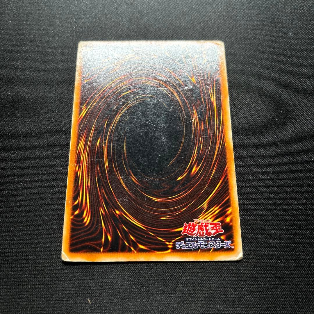 遊戯王　ホーリー・ナイト・ドラゴン　初期　シークレットレア