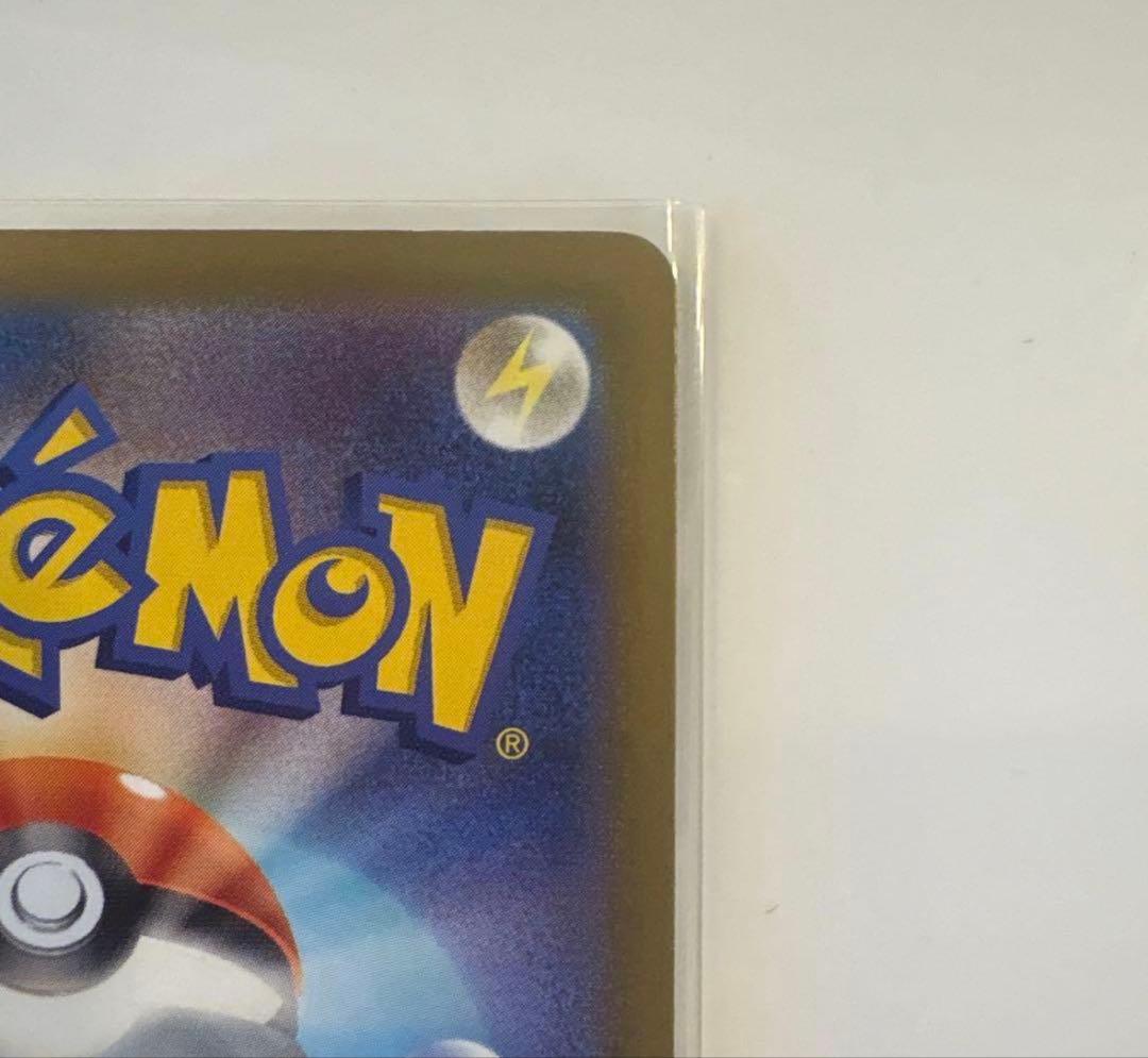 か*が様 【300円企画】ゴッホ ピカチュウ