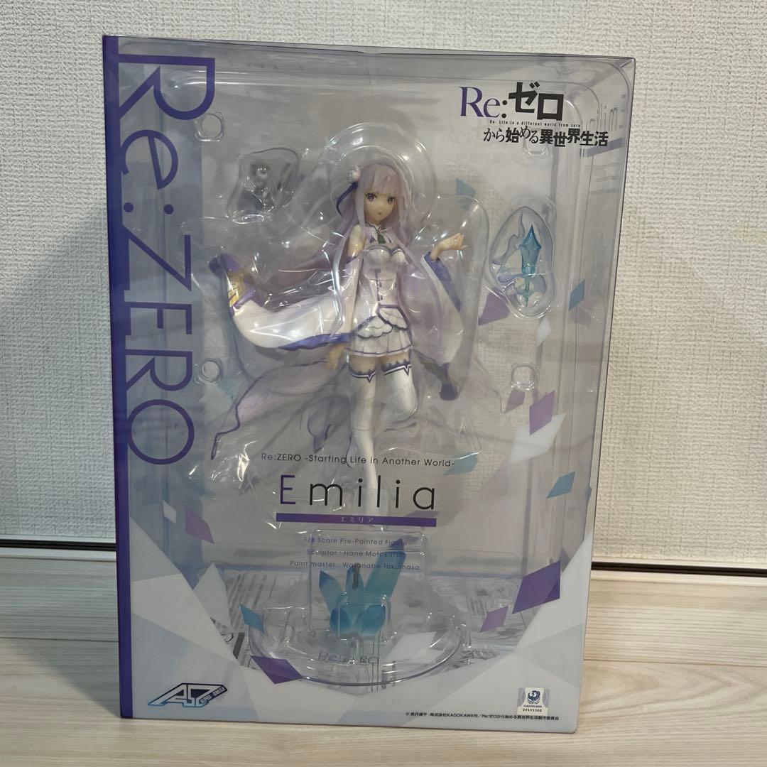 エミリア　アルファオメガ　フィギュア