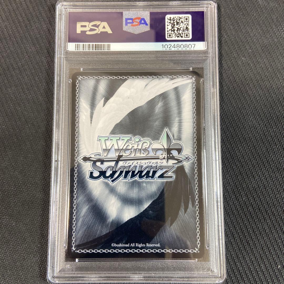 PSA10 ヴァイス　富士見ファンタジア文庫　繰り返す覚悟　狂三　SEC　サイン