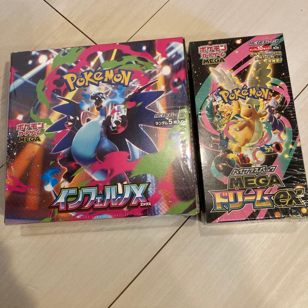 メガドリームex インフェルノx シュリンク付き　ポケモンカード　新品未開封
