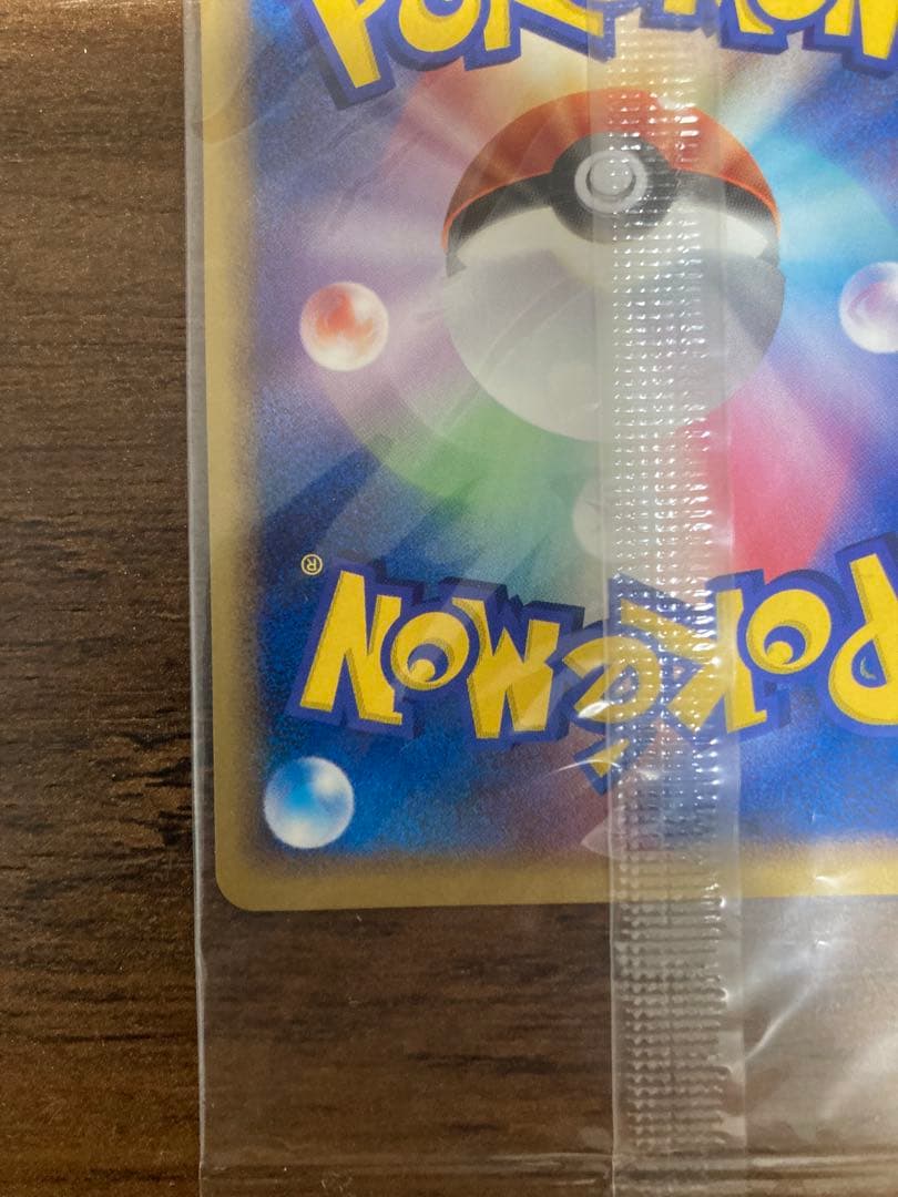 波導のルカリオ　未開封　ポケモンカード　ポケパーク　プロモ