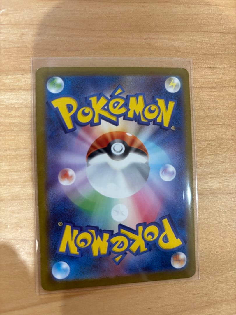 テラスタルフェスex ブイズ SAR 9枚セット ゴットパック ブラッキーex