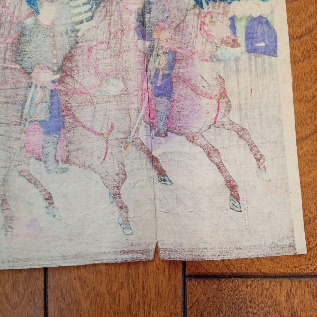 浮世絵版画［北越海岸之景、北陸道御巡幸之図］