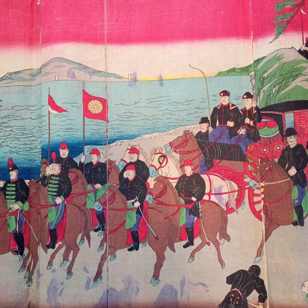 浮世絵版画［北越海岸之景、北陸道御巡幸之図］