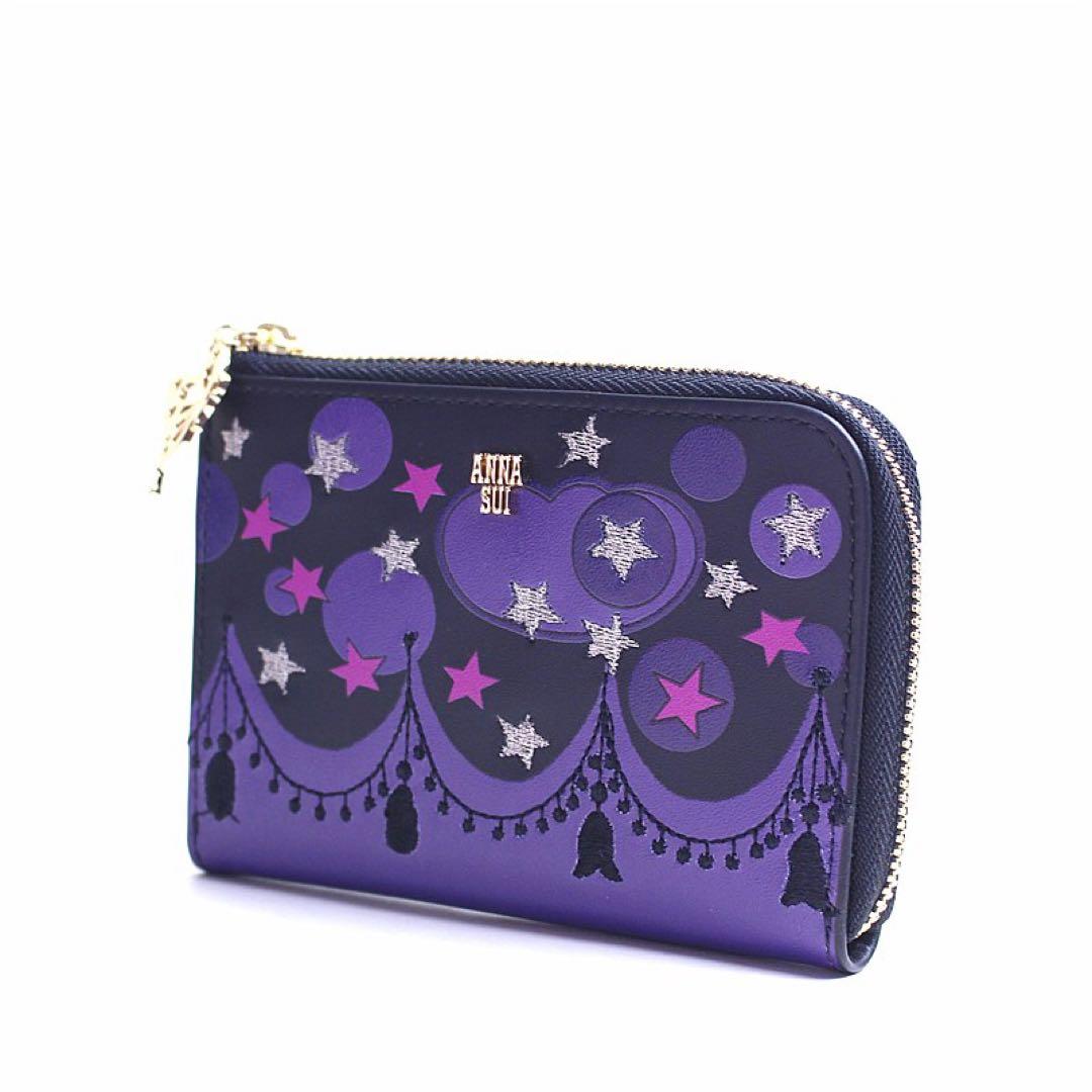 ☆じよん☆アナスイ ディア マルチケース ミニウォレット パープル