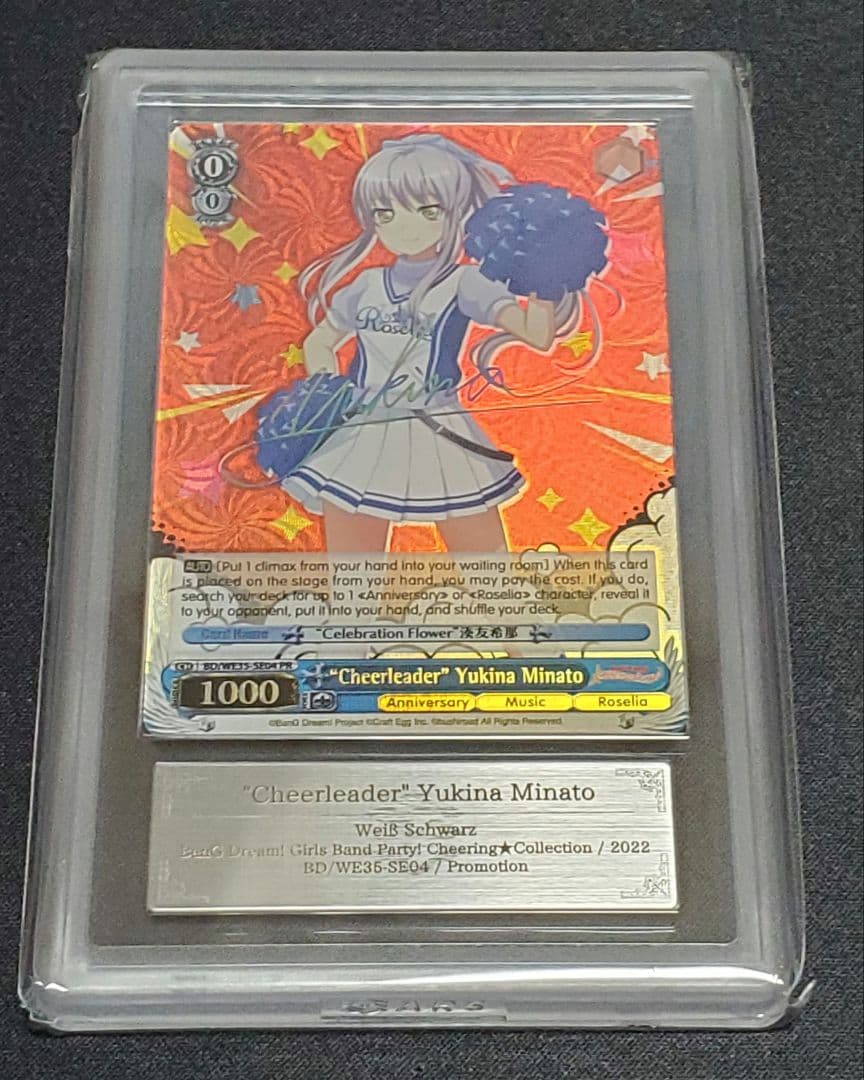 バンドリ　英語　チアリーダー湊友希那 Grade 10+ プロモカード