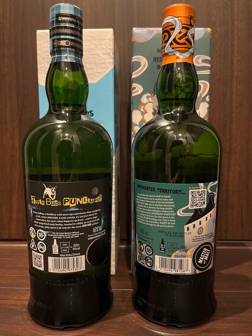 Ardbeg アードベッグ / アードコア、ヘビー・ヴェイパー セット