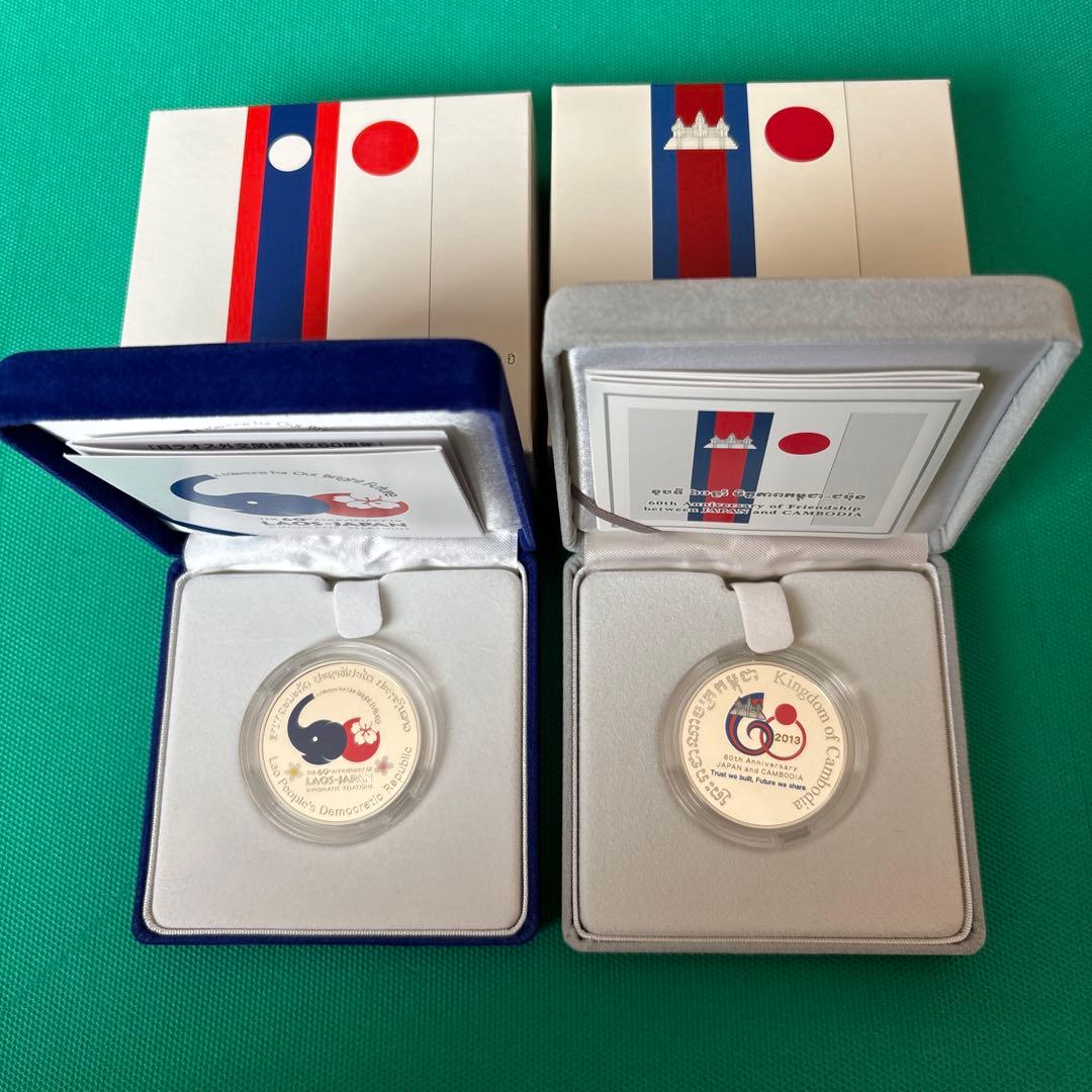60周年記念 日本・ラオス と日本・カンボジア