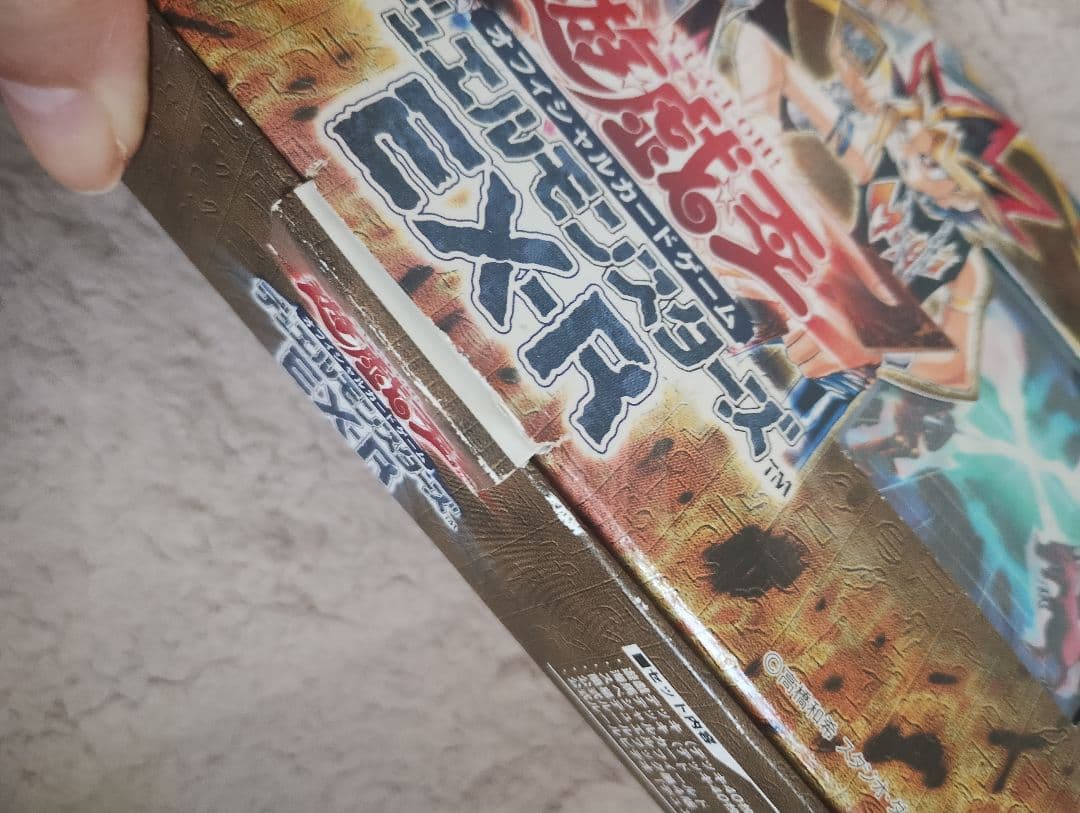 遊戯王デュエルモンスターズ　EX-R　VHS付