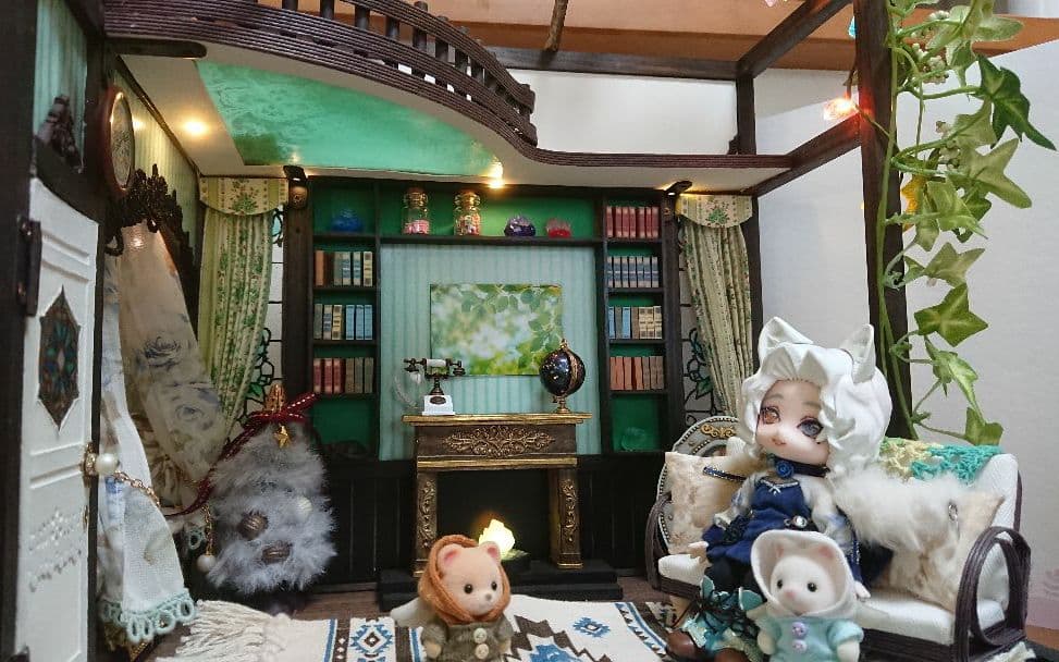 【ねんどろいどどーる】森のおうち【シルバニアファミリー】