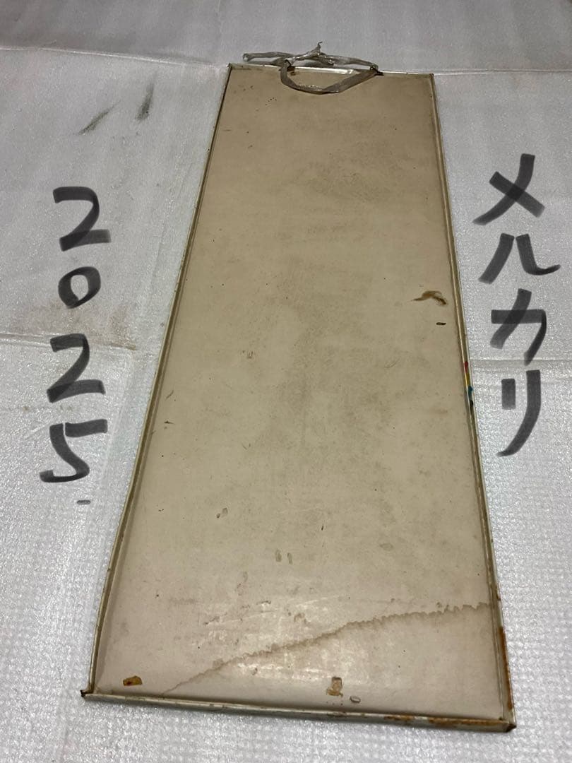 篠ヒロコ／酒造会社・金露株式会社。宣伝用ポスター【昭和レトロ】。