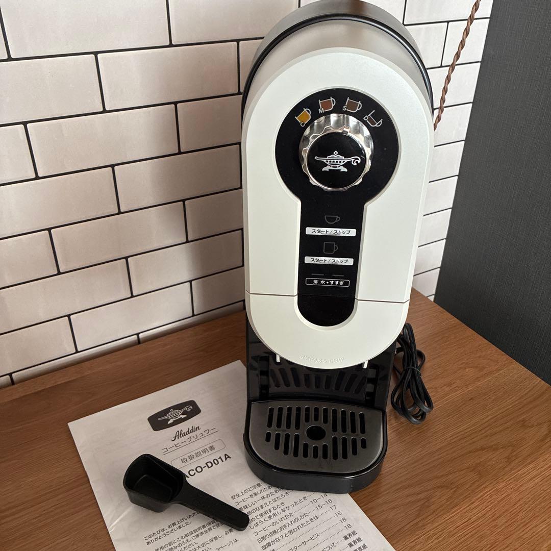 Aladdin コーヒーメーカー ACO-D01A