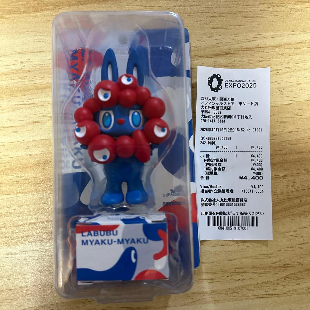 大阪万博LABUBU MYAKU-MYAKU EXPO2025 マスコット