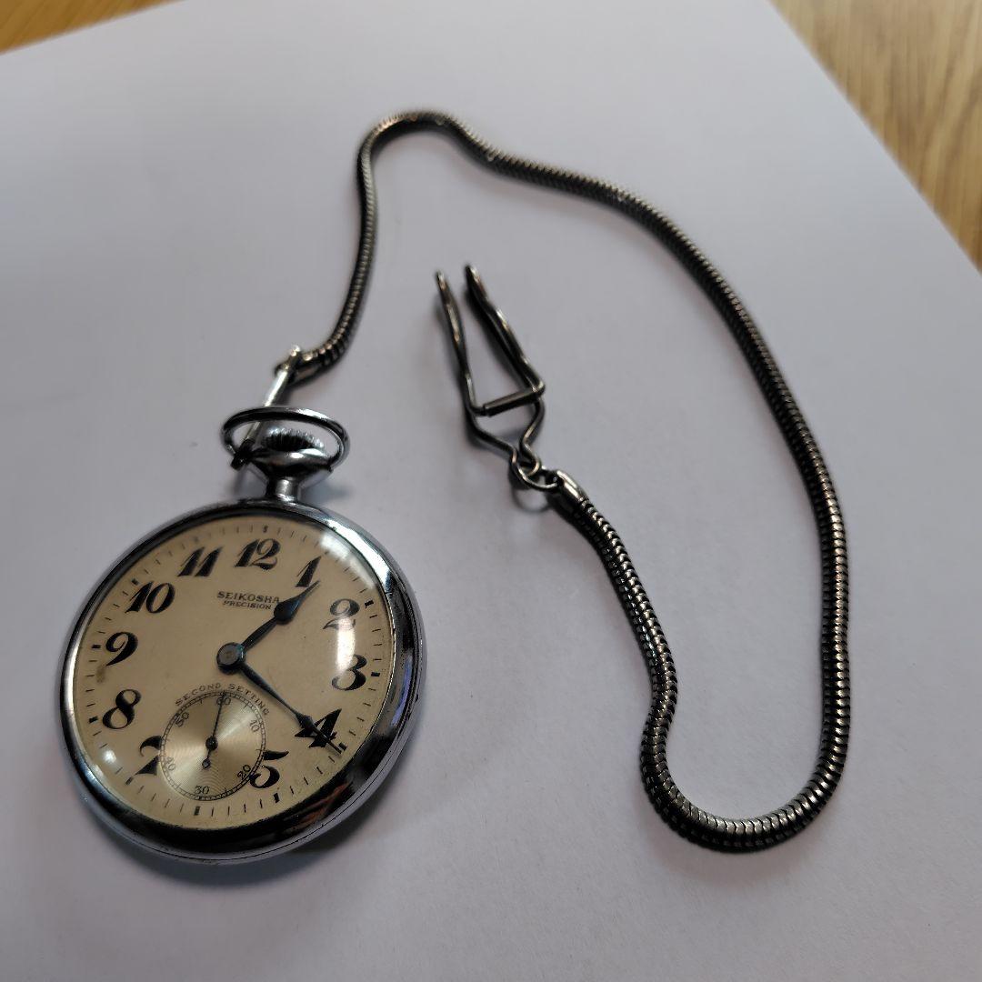 値下げ!国鉄　懐中時計　SEIKO？