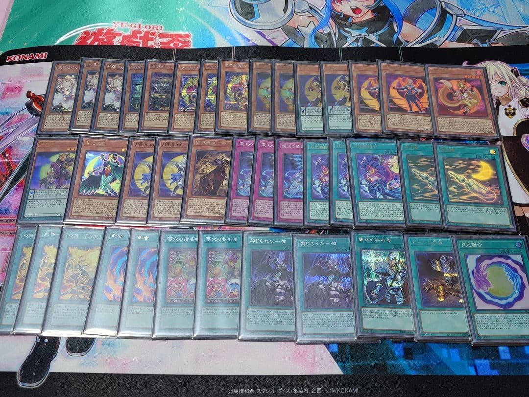 遊戯王　月光　デッキ
