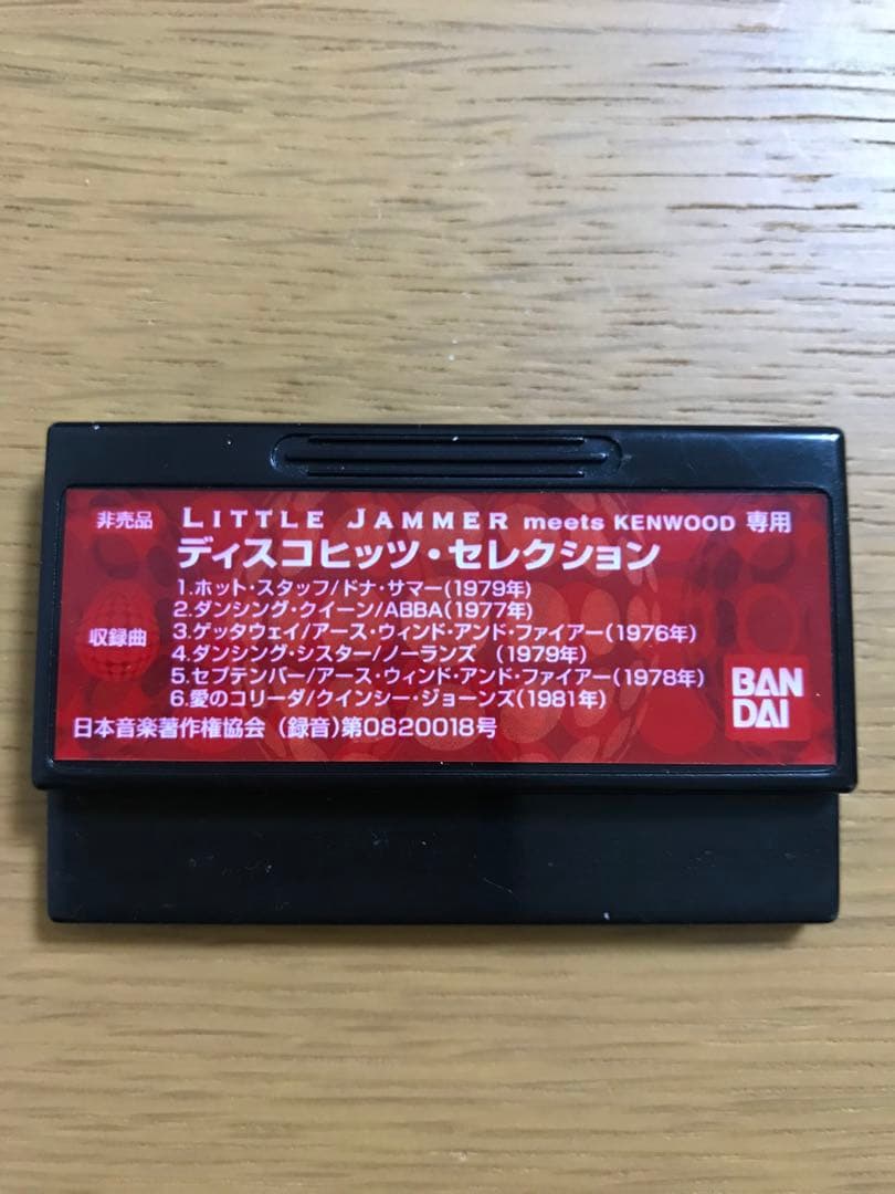 Little Jammer Meets カートリッジ非売品