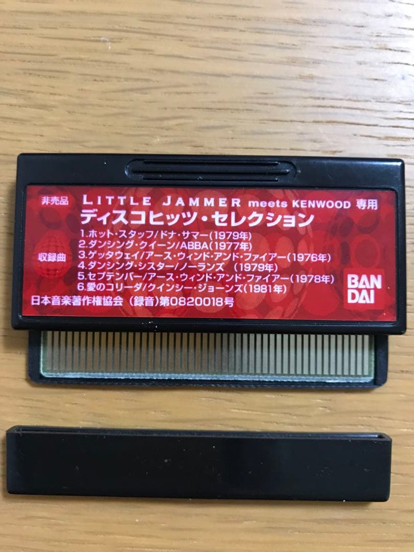 Little Jammer Meets カートリッジ非売品