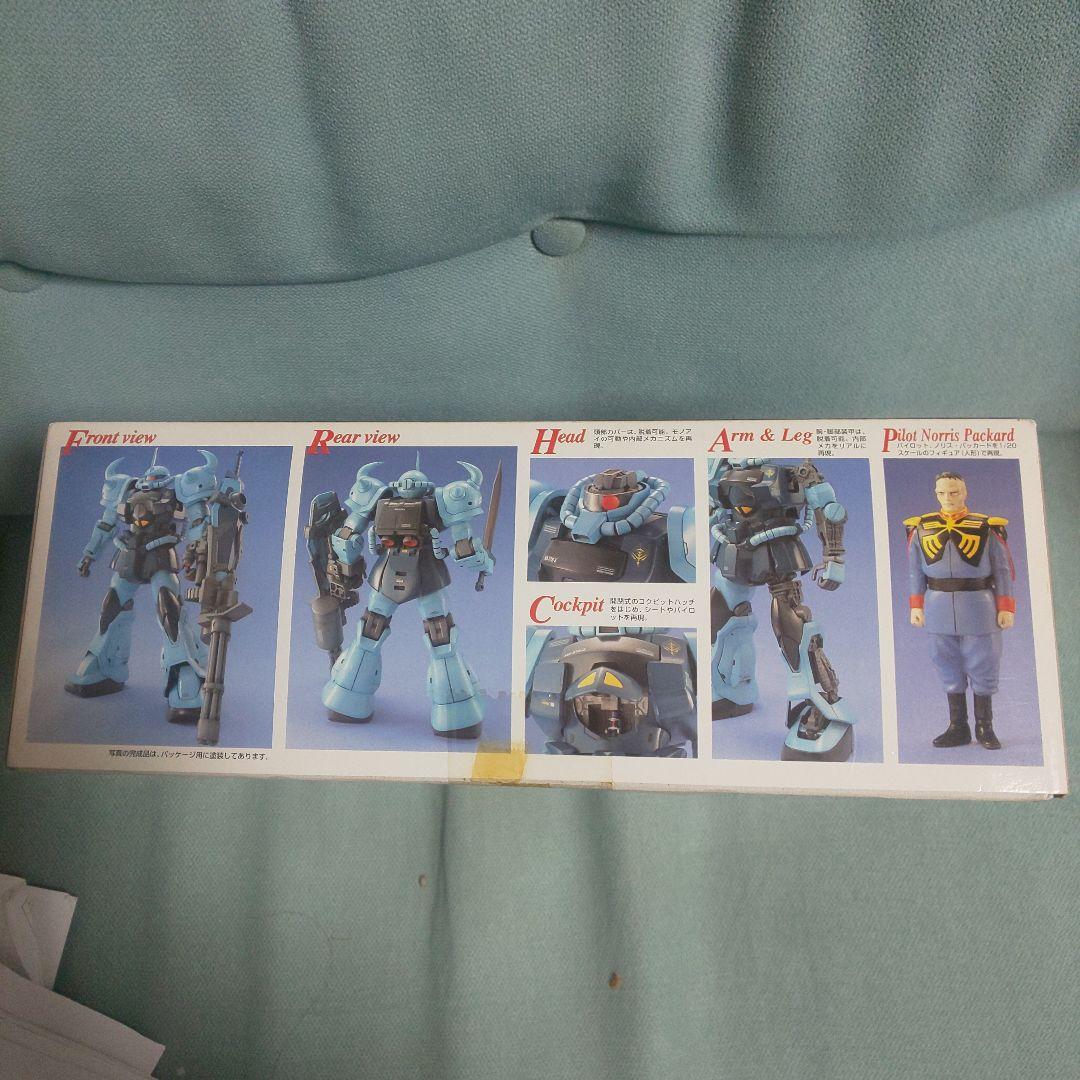 ガンプラ バンダイMG グフカスタム 注意事項必読
