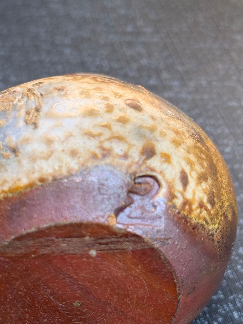 在銘あり　一輪花瓶 花びん フラワーベース おしゃれ かわいい 花器