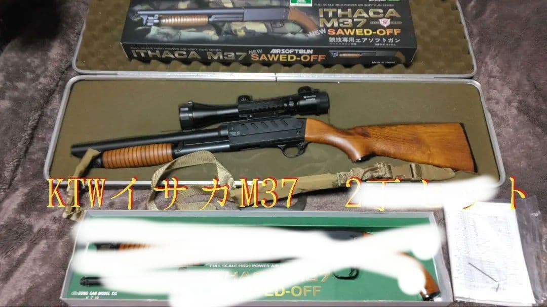 KTW イサカM37　（中古品)