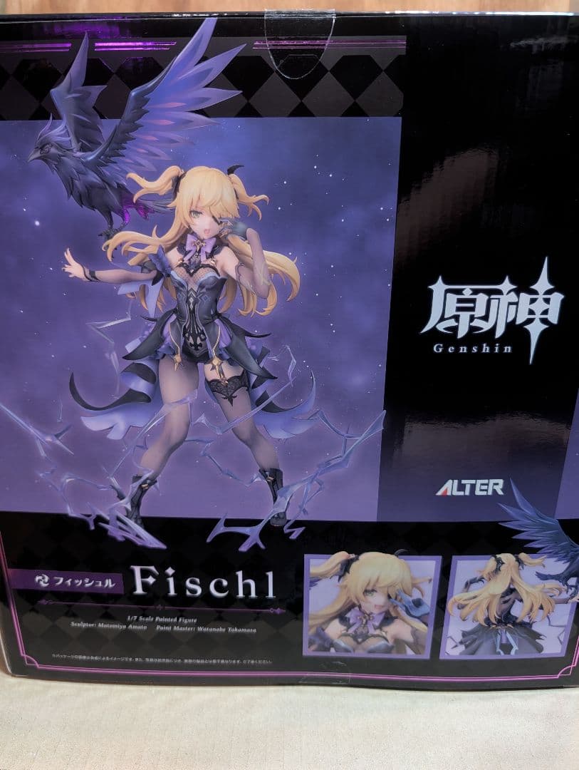原神 フィッシュル 1/7スケール