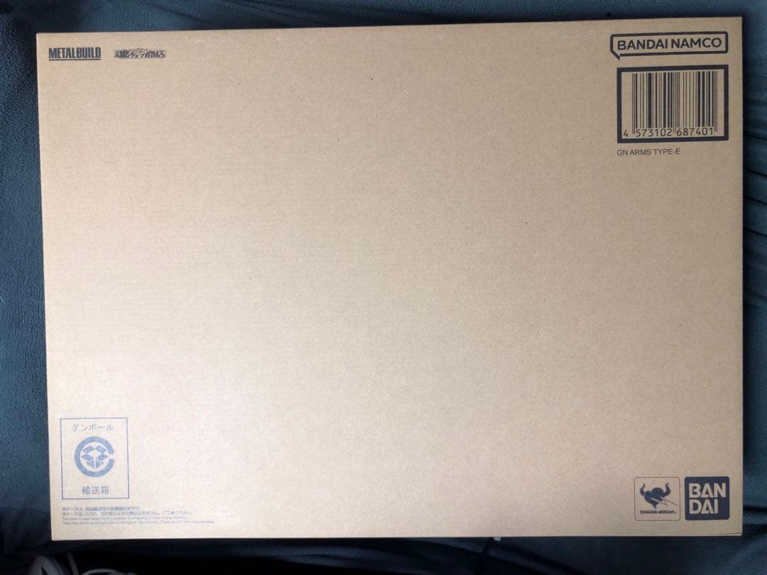 L BUILD GNアームズ TYPE-E 再販版 未開封新品