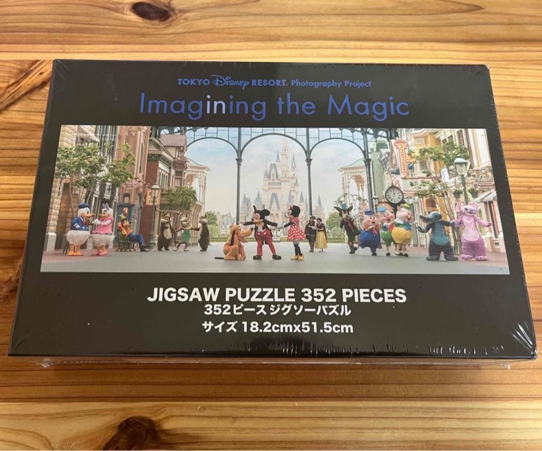 ディズニーリゾート  ジグソーパズル イマジニングザマジック 新品未使用
