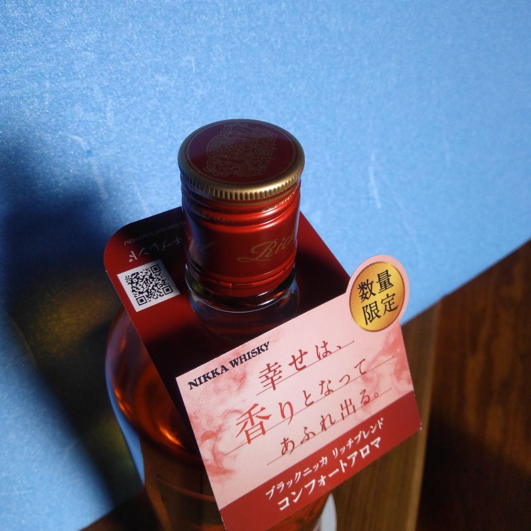 な*ー様 白州シングルモルト700mlブラックニッカコンフォートアロマ700ml