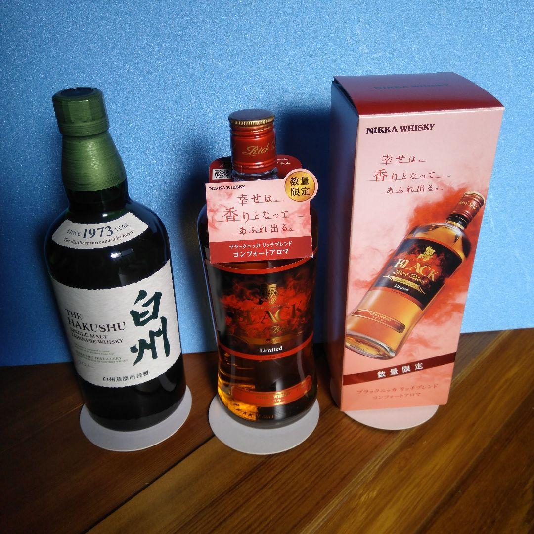 な*ー様 白州シングルモルト700mlブラックニッカコンフォートアロマ700ml