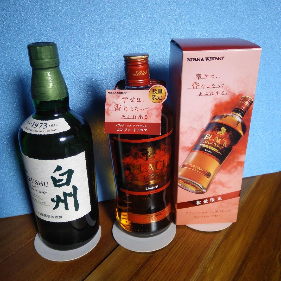な*ー様 白州シングルモルト700mlブラックニッカコンフォートアロマ700ml
