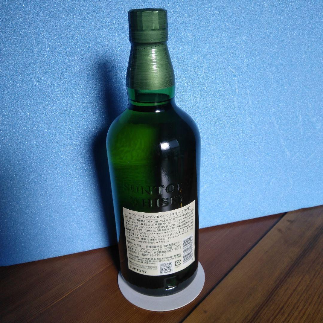 な*ー様 白州シングルモルト700mlブラックニッカコンフォートアロマ700ml