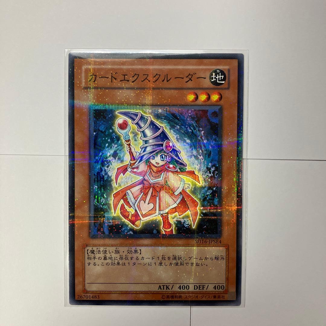 遊戯王 ブラックマジシャンガール パラレルレア PSA9 他全4枚セット