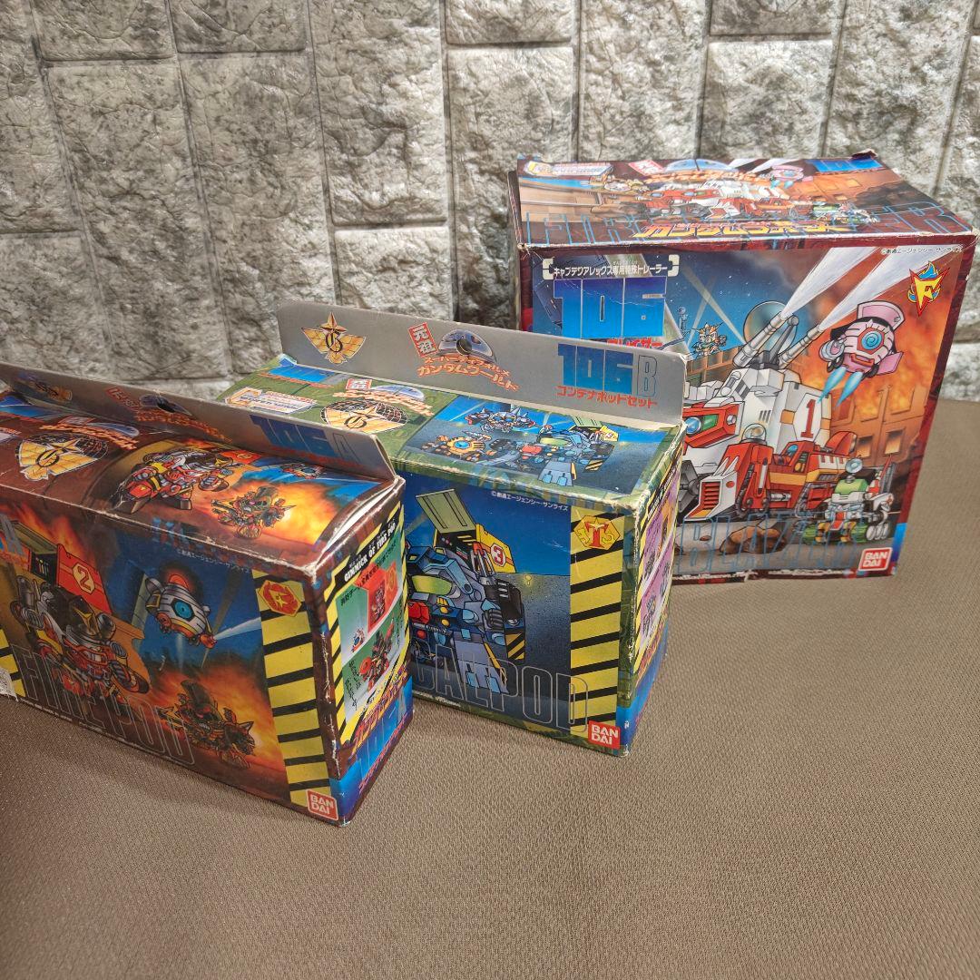 元祖SDガンダム ファイアーブレイザー コンテナポッドA B