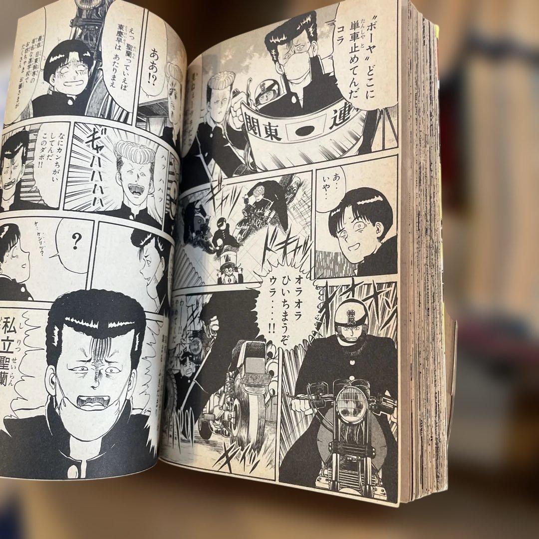 特攻の拓 全27巻セット