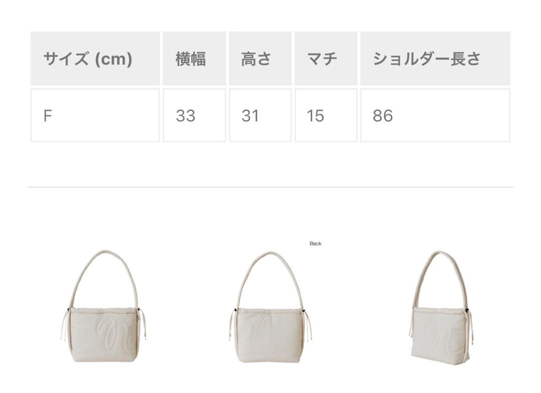 ショルダーバッグ naptime ホワイト Nissy ナップタイム