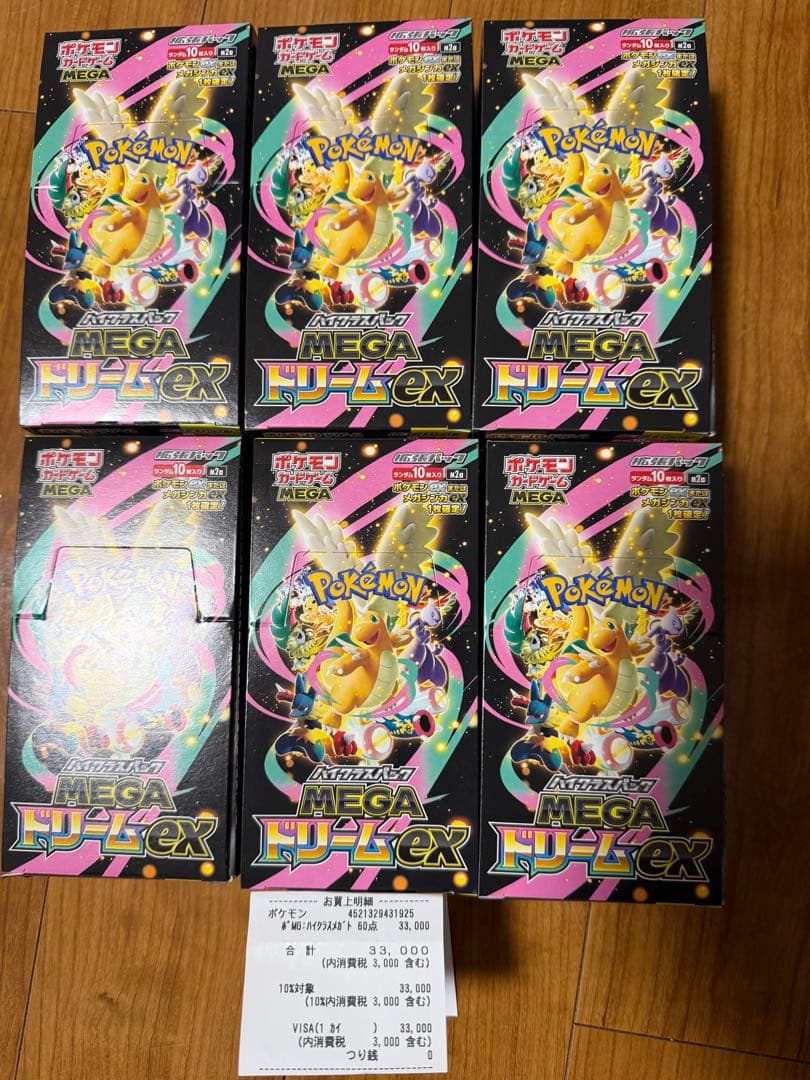 MEGAドリームex 6box ペりペり無しシュリンク無し ポケモンカードゲーム