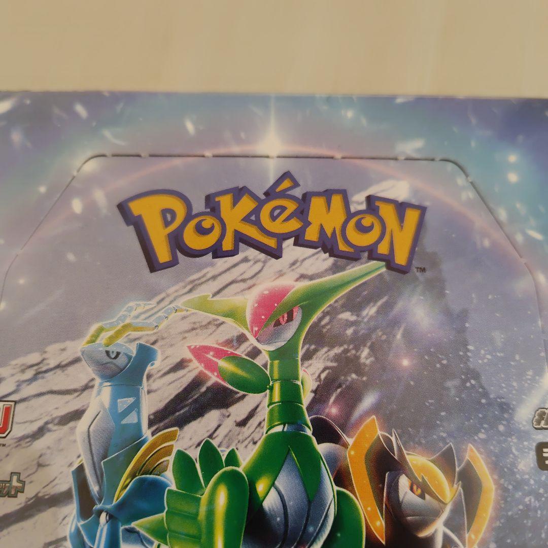 サイバージャッジ　変幻の仮面　シュリンク付き　未開封