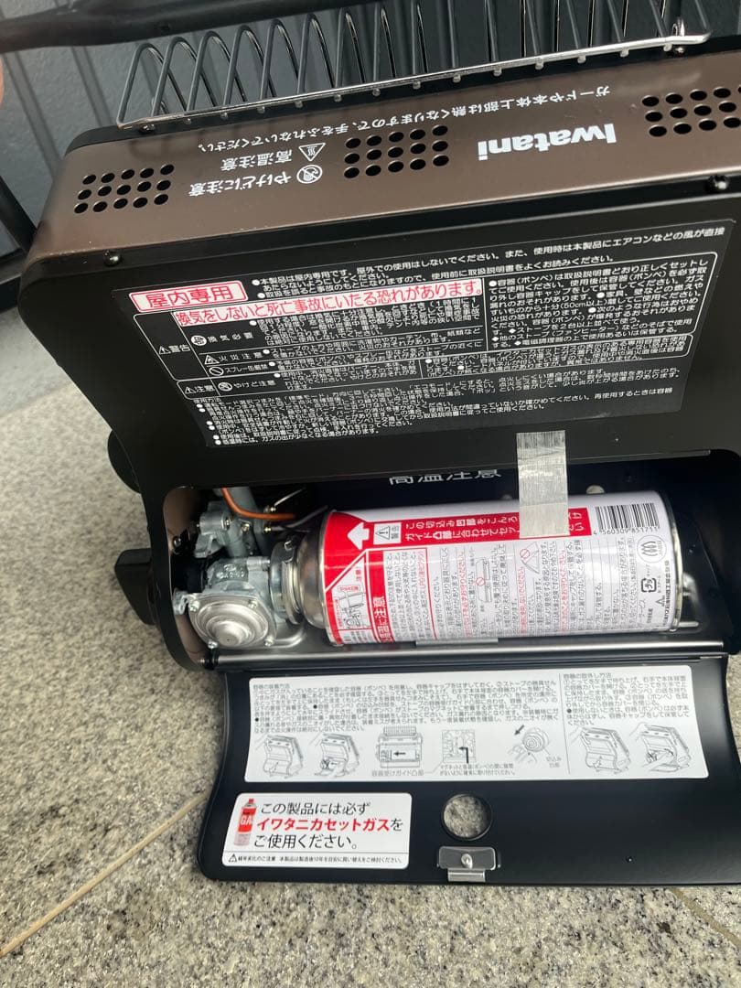 Iwataani イワタニアウトドアカセットヒーター