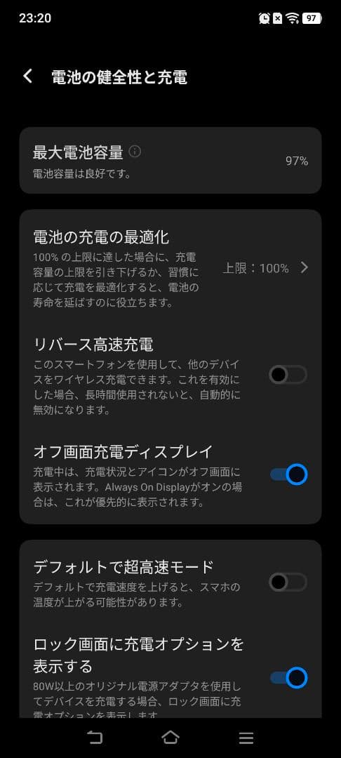 vivo x100 ultra チタニウムグレー 12GB/256GB