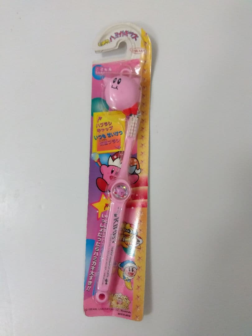 当時物　激レア　星のカービィ　スーパーハミガキッズ　歯ブラシ　タカラ