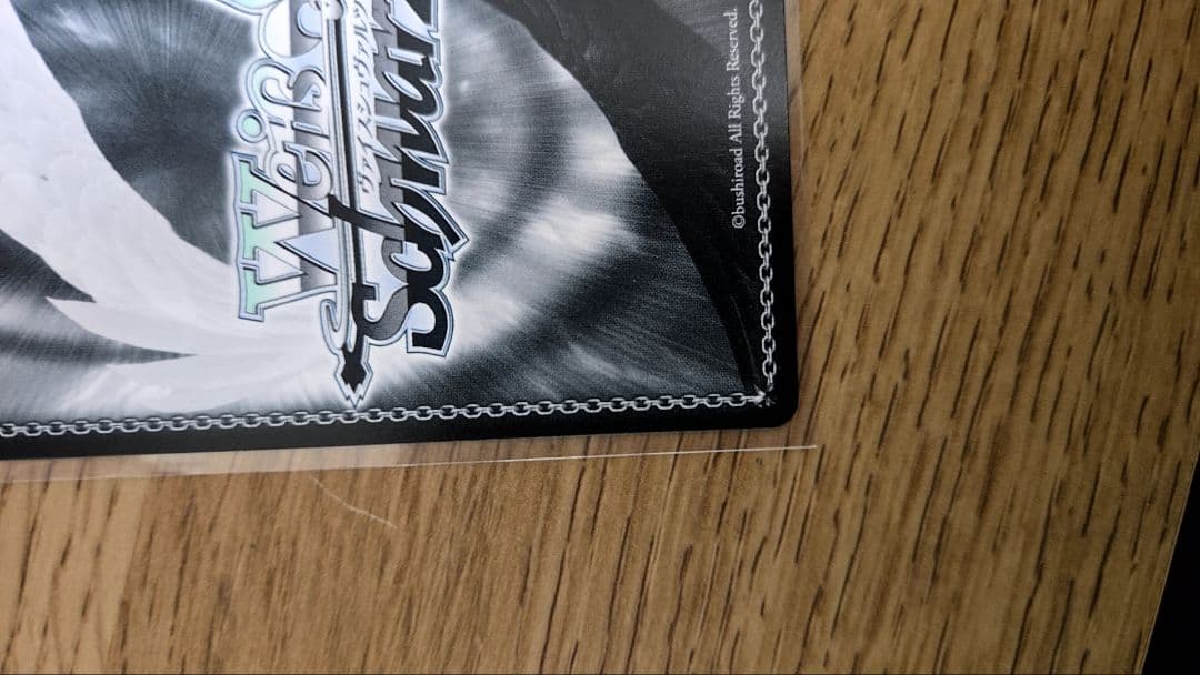 ヴァイスシュヴァルツ 彼女、お借りします 素敵な回り道 瑠夏sp