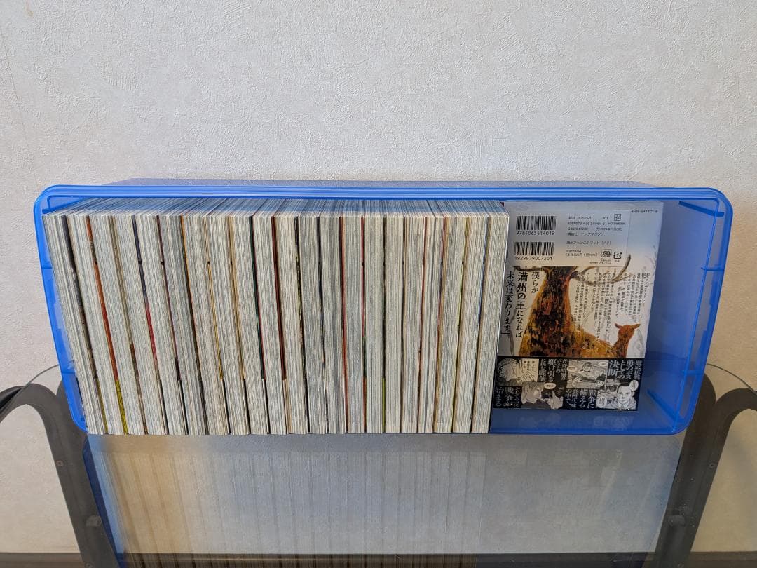 満州アヘンスクワッド 全巻セット 1巻〜22巻 ※22巻新品