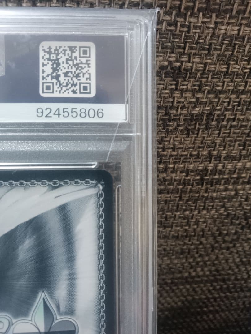 輝く夜空　かなで　SP