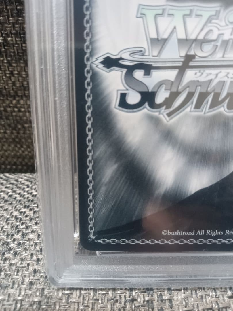 輝く夜空　かなで　SP