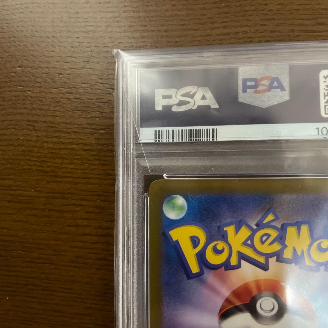 psa10 アローラ ナッシーex SAR