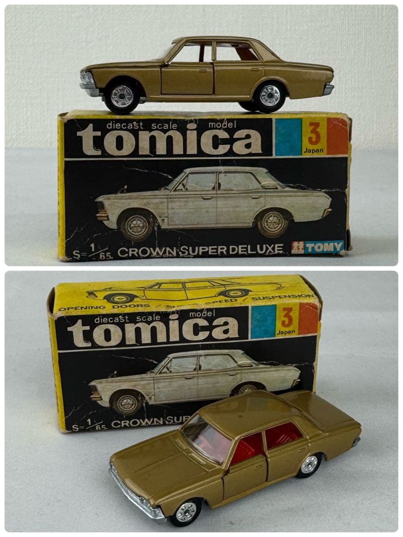 トミカ 黒箱トヨタ クラウン スーパーデラックス 1Eホイール 絶版 日本製