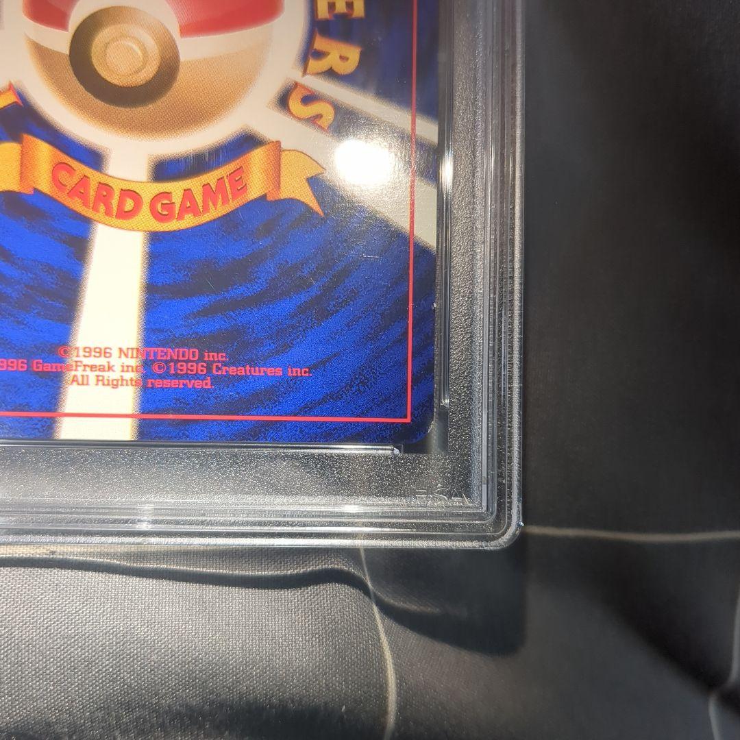 フーディン　初版　PSA8 マーク無し