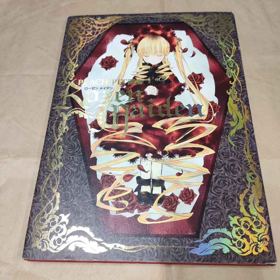 ローゼンメイデン、PEACH-PIT画集などまとめ売り